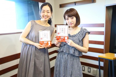 ニキビの位置で体の不調がわかる!? 「胃腸」と美容の関係とは？（TOKYO FM＋）