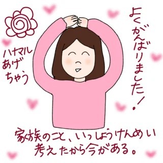 離婚して5年、元夫に彼女ができた【ケビ子のアラフォー婚活Q＆A】(Marisol)