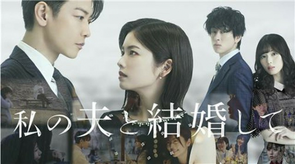 ［韓流］韓日合作ドラマ　日本で相次ぎ公開へ(聯合ニュース)