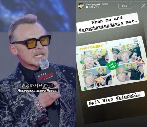 EPIK HIGH、ハリウッドスターたちとの意外な親交が話題に！(Kstyle)