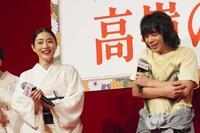 石原さとみ、峯田和伸の熱唱に感動「色っぽい一面にドキドキした、ラブシーンができそう！」（cinemacafe.net）