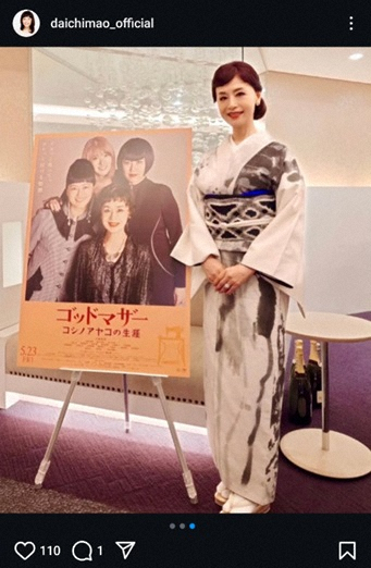元宝塚トップ69歳女優　“ゴッドマザー”和服姿披露に「凄いお似合い」「綺麗すぎ」「女将さーーん」(スポニチアネックス)