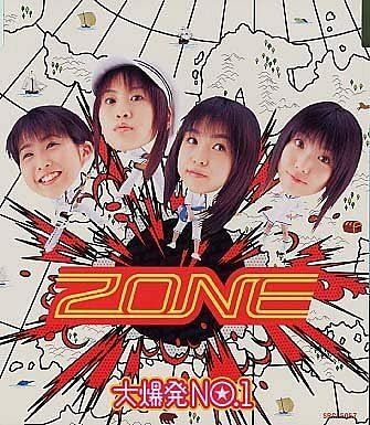 人気絶頂のなか衝撃の解散…「ZONE」元メンバー、4歳のママになった近影に仰天「面影そのまま」「昔からずっと変わらず可愛い」(西スポWEB OTTO！)