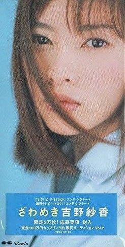 元祖〝チャイドル〟女優、43歳誕生日ショット披露にファン歓喜「母になってもずっと可愛いです」「大大大好きです」の声(西スポWEB OTTO！)