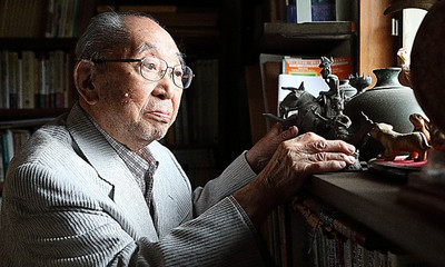 （語る　人生の贈りもの）大塚初重：１４　兄妹同様に育った妻を見送って（朝日新聞デジタル）
