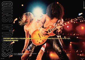 ガンズ・アンド・ローゼズのデビュー作がロックにもたらした衝撃とは？ 「他人じゃなくて、あんたたち自身がやりたい音楽をやりゃいいんだ」（rockinon.com）