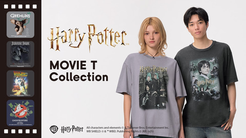 「ハリポタ」シリーズの登場キャラに焦点を当てたデザインのTシャツ4種がGUから本日発売！(GAME Watch)