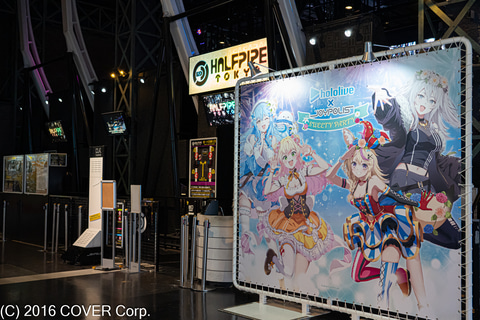 スペシャルミニライブでは”ねぽらぼ”の「BLUE CLAPPER」も！「ホロライブ×ジョイポリス SWEETY PARTY」体験レポート(GAME Watch)