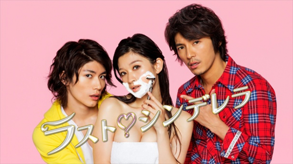 三浦春馬さん“広斗”の真っすぐな瞳が眩しい…「ラスト・シンデレラ」のド直球プロポーズ(WEBザテレビジョン)