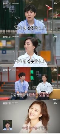 タレントド・ギョンワン、「突然荷物をまとめた妻チャン・ユンジョン、私が間違っていたのかとびっくり」(WoW!Korea)