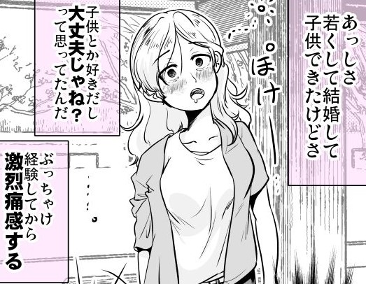 【漫画】「ヤバくね？」母親になったギャル、キツすぎ放心状態に…　しかし娘の”ひと言“に「めちゃくちゃ泣いた」【作者インタビュー】(マグミクス)
