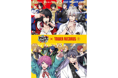 話題の声優ラップＣＤ「ヒプノシスマイク」、タワレコカフェとコラボ（Lmaga.jp）