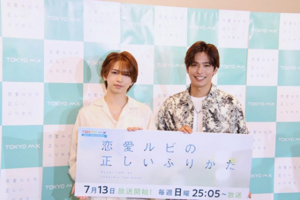 岩橋玄樹、7年ぶりの地上波ドラマ主演に「ワクワクしました」 「電気を明るくしていないと寝られない」と意外な一面も告白(エンタメOVO)