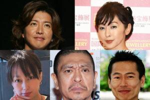 名作なのに再放送禁止？ 視聴困難な”ワケあり”ドラマ（4）不可解な途中終了…打ち切りの原因と噂の事件は？(映画チャンネル)