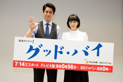 夏帆、大野拓朗の“ゲスかわいい”演技を称賛「子犬のような顔するときがある」（映画ナタリー）