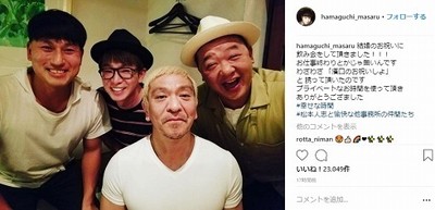 「わざわざ誘って頂いたのです」　松本人志、よゐこ濱口の“結婚祝い”で粋な計らい（ねとらぼ）