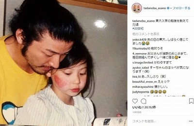 「東大入学の勉強を教えてた頃」　浅野忠信、長女SUMIREとの“20世紀”思い出写真が超ほっこり（ねとらぼ）