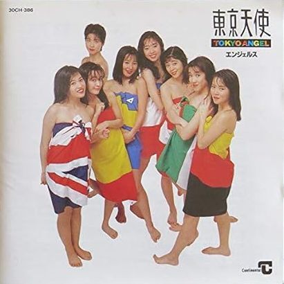 アイドルデビューから37年…〝えくぼの天使〟54歳奥貫薫の近影に反響「とっても素敵な笑顔に出逢えました」「気持ち良さげですね」(西スポWEB OTTO！)