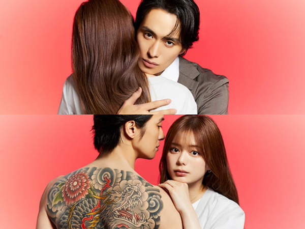 A.B.C-Z戸塚祥太×紺野彩夏「極道上司に愛されたら」7月22日放送開始　甘くてキケンな“むずキュン”ラブストーリー(映画.com)