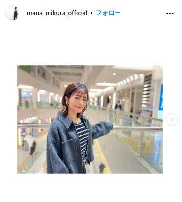 “マナカナ”三倉茉奈　娘手作り「いもむしホットケーキ」公開「食べるのもったいない」「おてて可愛い」の声(モデルプレス)