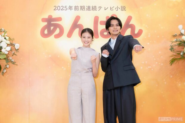『あんぱん』の次郎さん、『花子とアン』から11年の時を経てCM4社の“再脚光”(週刊女性PRIME)
