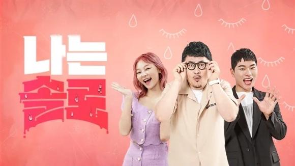 「私はSOLO」30代の男性出演者、20代女性に対する性的暴行の疑いで緊急逮捕(Kstyle)