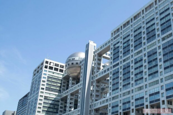 《オンカジ賭博逮捕》フジ社員「1か月半で1億7000万」驚愕の賭け金、気になるテレビ局員の“年収事情”(週刊女性PRIME)