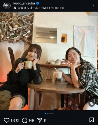 工藤静香　“絢ちゃん”とのランチデート公開に「仲良しツーショットたくさん」「凄く楽しそう～」(スポニチアネックス)