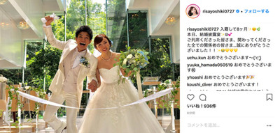 幸せそう！　吉木りさ＆和田正人夫婦、白いウエディングドレスとタキシード姿で手を取り合い満面の笑み（ねとらぼ）