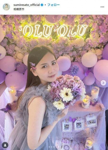 元AKB48佐藤すみれ、夫＆子どもとの家族写真を顔出し公開「姉弟でラプンツェルコスプレしてて可愛い」「幸せそうでほっこり」の声(モデルプレス)