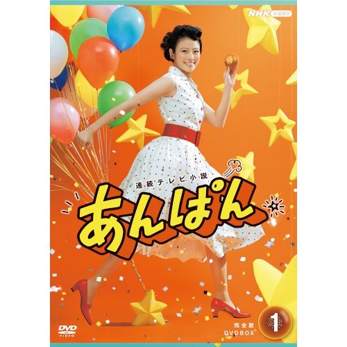 【今週のあんぱん】のぶ「この人とやったら不幸になってもえい」嵩の初恋がいよいよ!?　新展開に…(西スポWEB OTTO！)