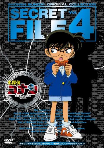 新一に戻れないまま蘭は結婚…『名探偵コナン』伝説のOVAのバッドエンドぶりがスゴかった(ふたまん＋)