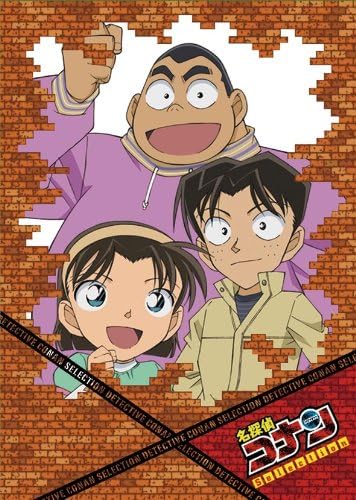 コナンに負けず劣らず!?『名探偵コナン』少年探偵団がメインで解決した難事件(ふたまん＋)