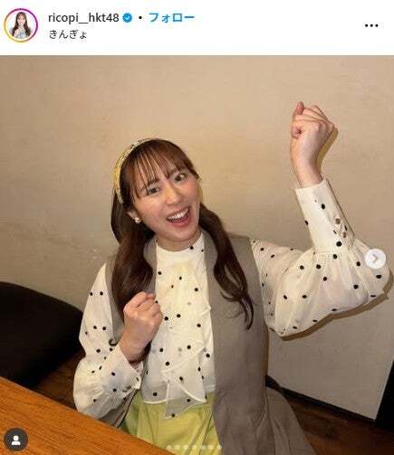 元HKT48坂口理子、第1子出産発表(モデルプレス)