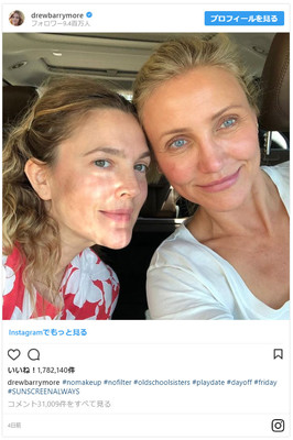 キャメロン・ディアス＆ドリュー・バリモアすっぴん披露！（シネマトゥデイ）
