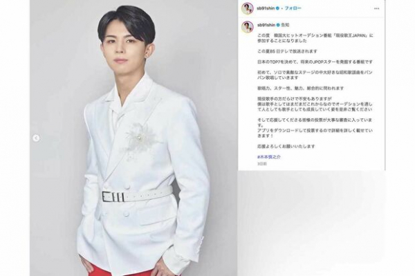 西城秀樹の息子「気づいたら口座に3000万円」衝撃の“金銭感覚”にひんしゅく「ただの親の金自慢」(週刊女性PRIME)