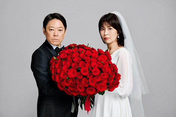阿部サダヲ＆松たか子のウェディングフォト初公開！　「しあわせな結婚」今夜放送スタート(映画.com)