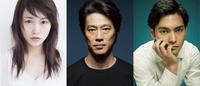 堤真一＆柳楽優弥＆川栄李奈が豪華共演！重松清原作「泣くな赤鬼」実写化（cinemacafe.net）