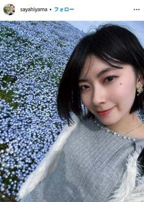元ウェザーニュースキャスター檜山沙耶、夫と寄り添う2ショット公開「仲良し」「微笑ましい」(モデルプレス)