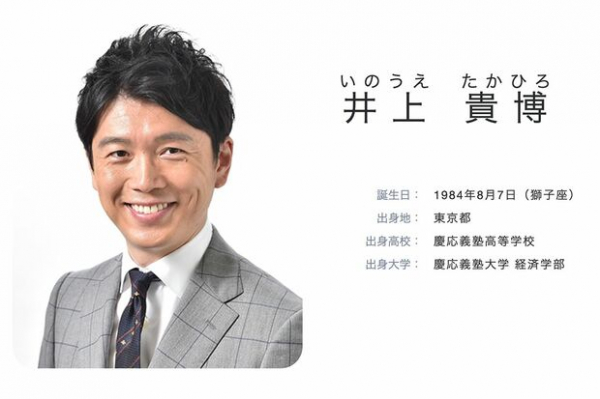 「羨ましいですか?」TBS井上アナの質問に批判殺到、元男子バレー主将への“無神経さ”に疑問の声(週刊女性PRIME)