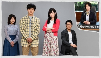野村周平＆高梨臨が“抽選でお見合い結婚”!?　異色ヒューマンドラマが10月から放送（映画.com）