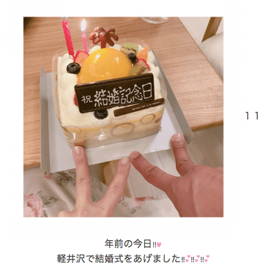 辻希美、結婚記念日に“20歳になりたて”挙式を振り返り「まだお腹には…」（E-TALENTBANK）