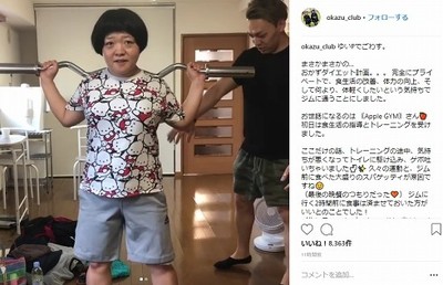 「通い続けられるのか…」　おかずクラブ、マイナス20キロ超のダイエット宣言　体重＆体脂肪も公表（ねとらぼ）