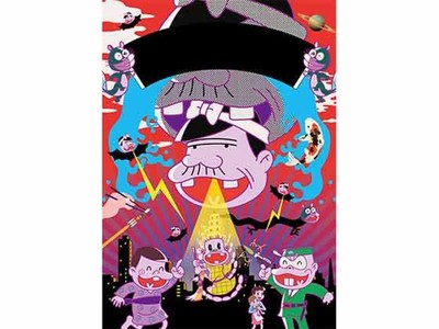 YOSHIKI登場でも話題……18年ぶりにテレビアニメ化した『深夜！天才バカボン』がハチャメチャ（トレンドニュース（GYAO））