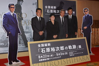 「石原裕次郎の軌跡」展が8月開幕！初お目見えの「結婚指輪」など貴重な品を展示！（チケットぴあ）