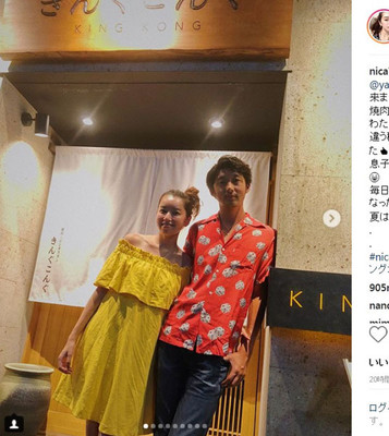 モデル仁香は17歳下と…年上女＆年下男婚は増えているか？（日刊ゲンダイDIGITAL）