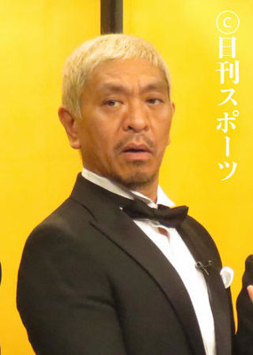 松本人志が山崎アナに「違う意味で“ゾゾ”タウン」（日刊スポーツ）