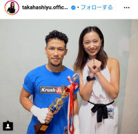 公開プロポーズ快諾の高橋ユウ、卜部弘嵩と２ショットで祝福に感謝（スポーツ報知）