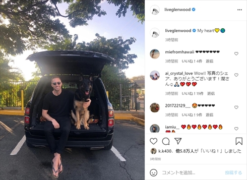 「旦那さん？」「めっちゃお似合い」　長谷川潤、“謎の男性”と愛犬の2ショットにファン盛り上がる(ねとらぼ)