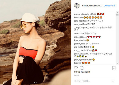 「止まっていた時間が動き出した！」「久しぶりのモデルまりやちゃん」　再始動の西内まりや、一皮むけた姿に絶賛の声（ねとらぼ）
